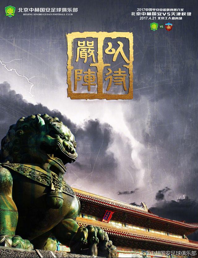 阿森纳也有伤病问题。